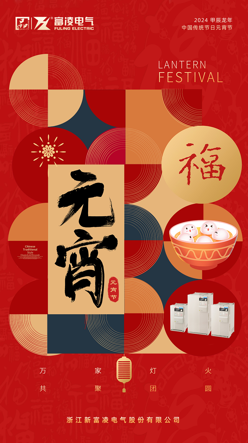 微信圖片_20240224130633.jpg