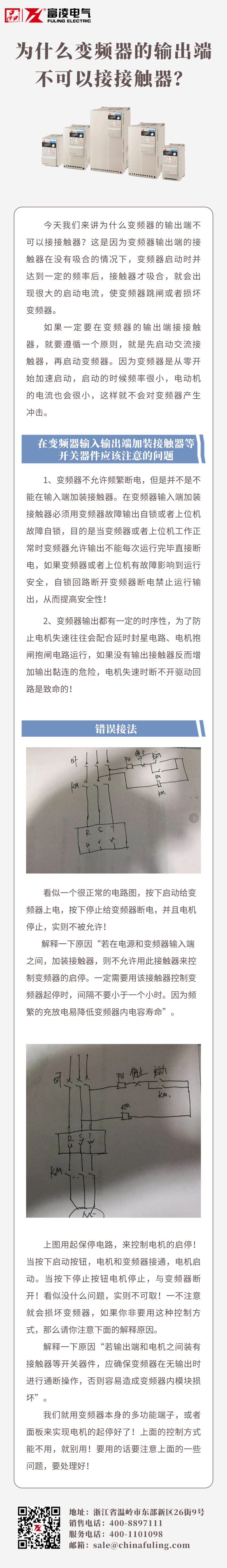 企業商務新聞資訊企業早報簡約商務風長圖海報(2) (1).jpg