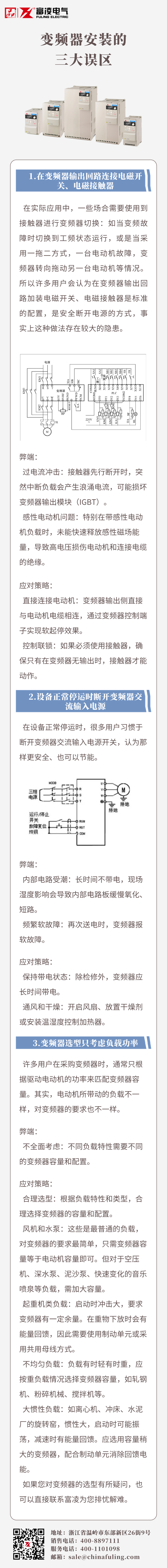 企業(yè)商務(wù)新聞資訊企業(yè)早報簡約商務(wù)風長圖海報(2)(1) (2).png
