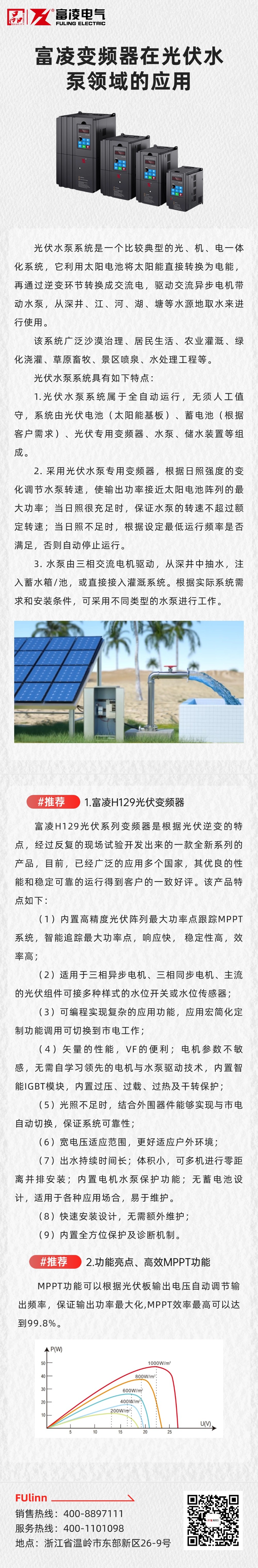 企業(yè)Q&A問(wèn)答互動(dòng)偽3d文章長(zhǎng)圖(1)(1).jpg